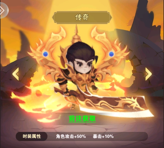 命运决战内购版