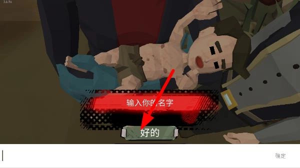 步行僵尸2中文版