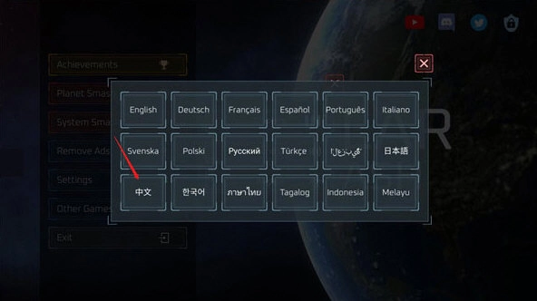 毁灭星球模拟器最新版
