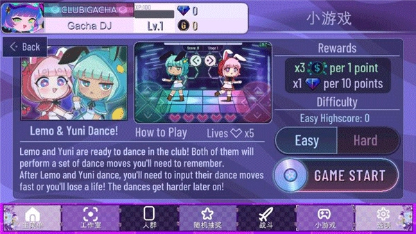 加查奇遇记中文版免费版