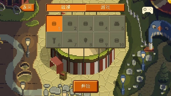 夺命马戏团中文版