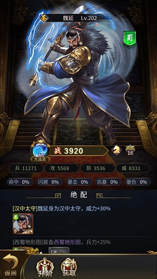 王者光辉最新版