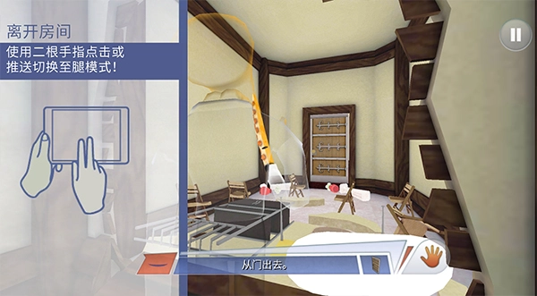 章鱼奶爸汉化版