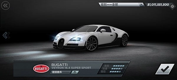 极品飞车17最高通缉中文版