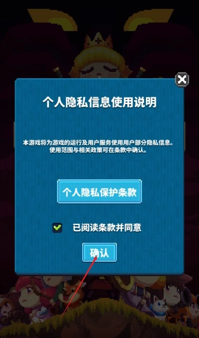 最终点击幻想游戏最新版