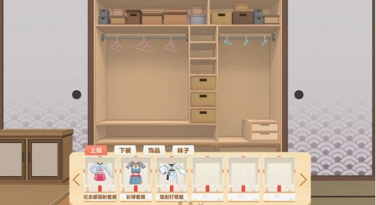 胡桃日记内购版