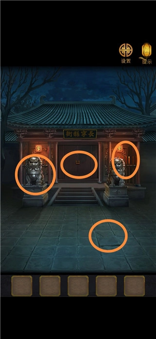 长生祭游戏最新版