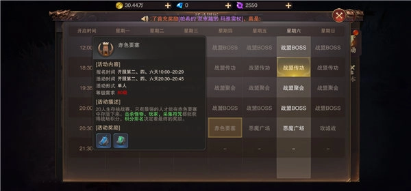 精灵盛典黎明安卓版