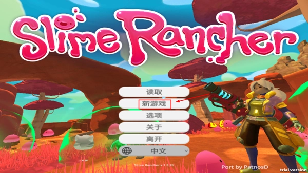 史莱姆农场手机版
