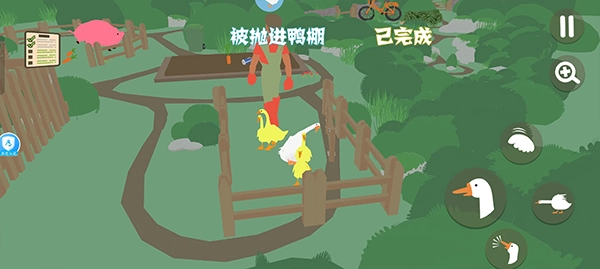 搗蛋鵝游戲手機(jī)版