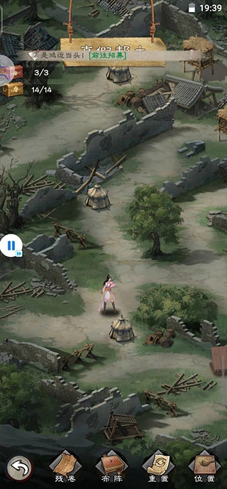 新倚天屠龙记最新版