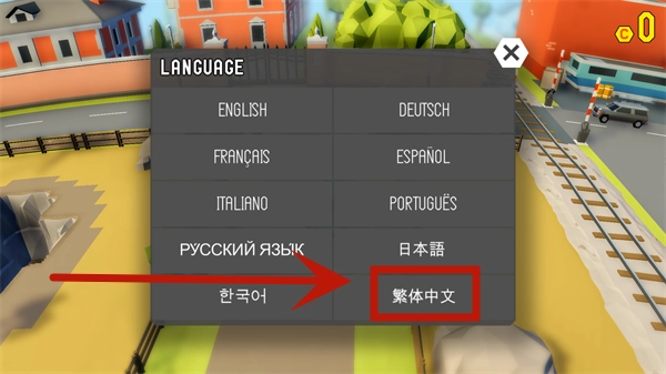 鲁莽大逃亡2中文版