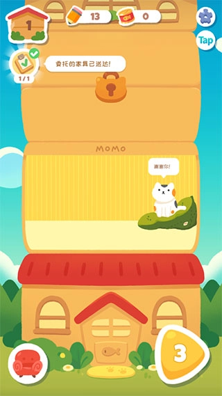 喵喵妙妙塔数涂最新版