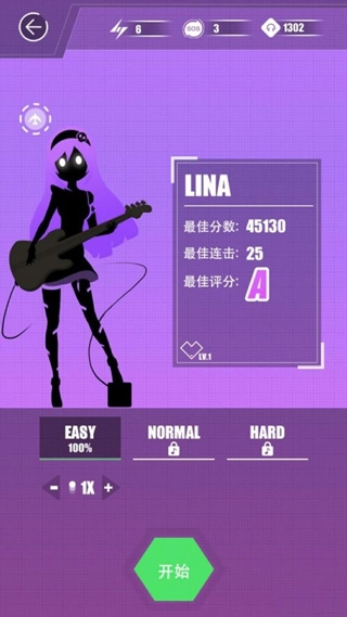 缪斯计划永久免费内购版