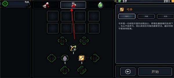 口袋盗贼最新版汉化版