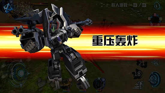 机战王最新版内购版