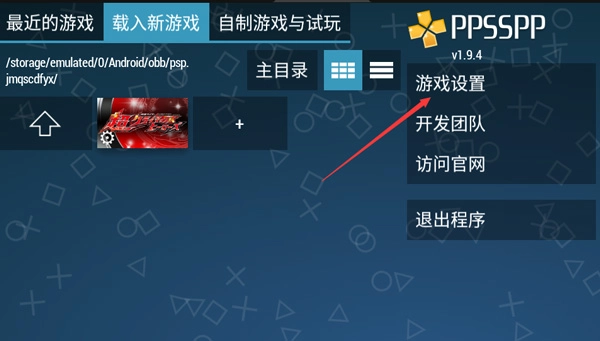 假面骑士超巅峰英雄中文版