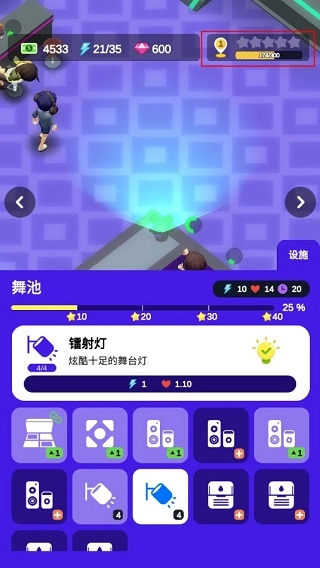 酒吧不夜城游戏