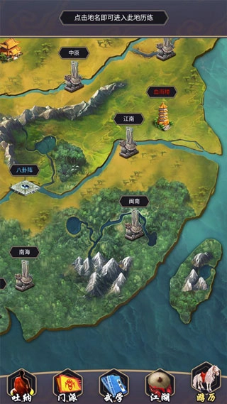 这就是江湖内购版