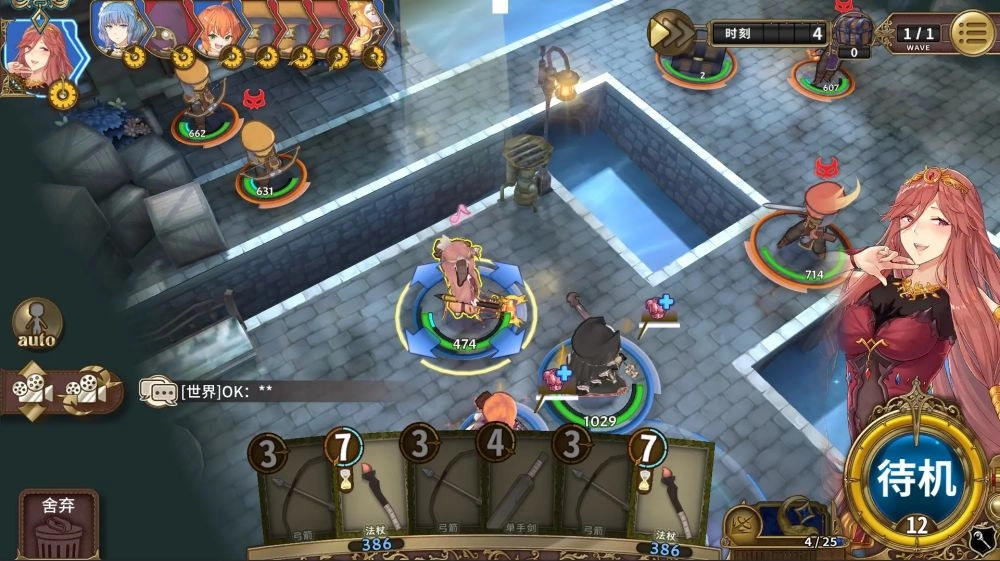 匠屋异闻录最新版