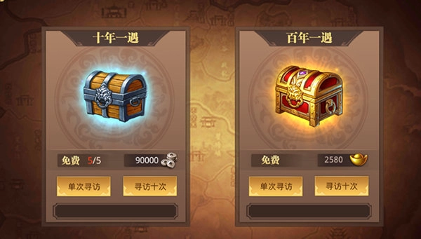 真赵云无双免费版