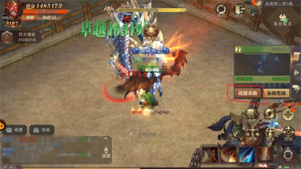 精灵盛典黎明安卓版