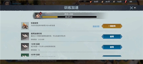 维京崛起最新版安卓版