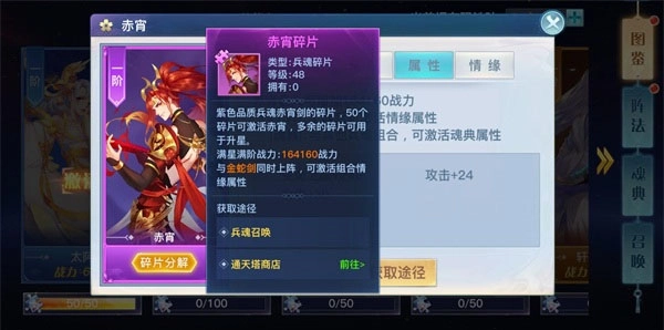 龍武最新版