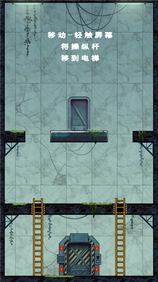 僵尸毁灭者中文版