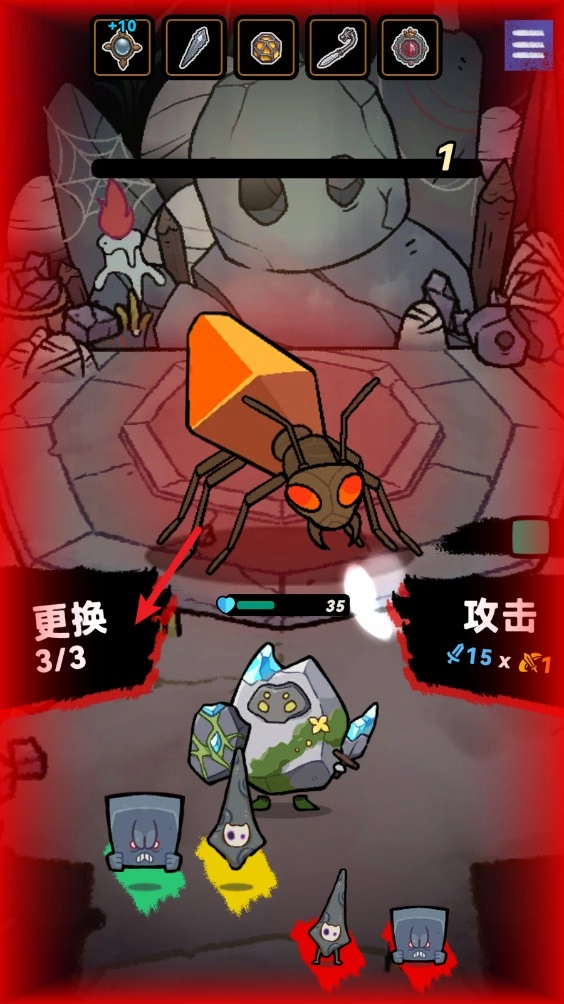 宝石勇者最新版