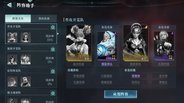 群星纪元最新版