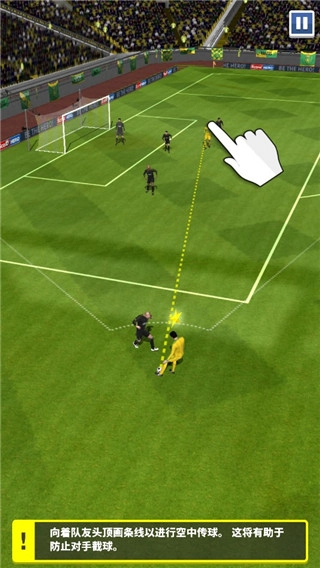 足球英雄中文版