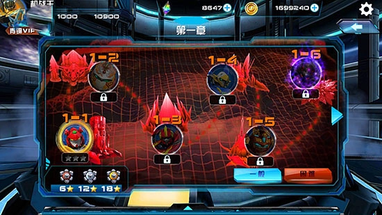 机战王最新版内购版