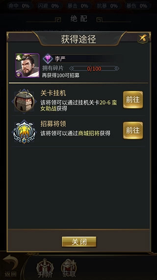 王者光辉最新版