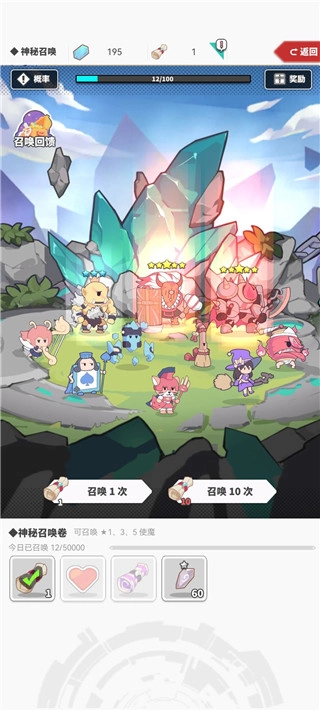 使魔计划游戏手机版