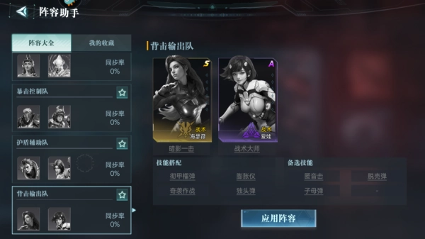 群星纪元最新版