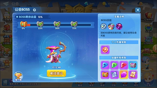 弹弹奇兵免费版