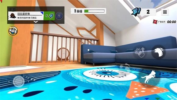 我是猫游戏免费版