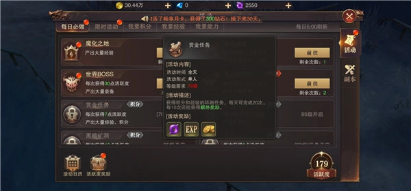 精灵盛典黎明安卓版