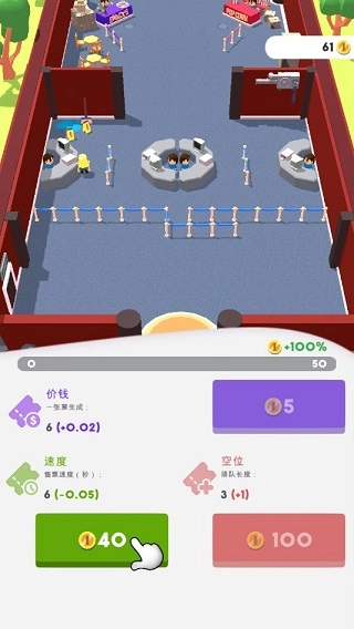 影院大亨红包版