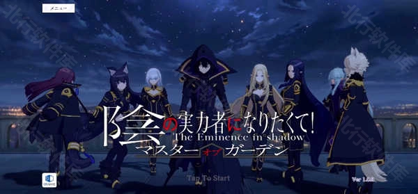 想要成为影之实力者游戏最新版