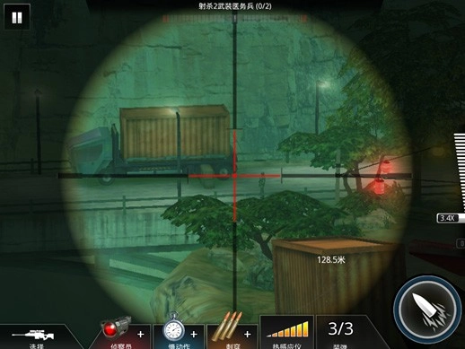 狙击先锋中文版