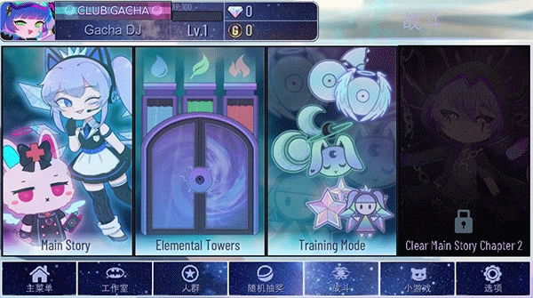 加查奇遇记中文版免费版