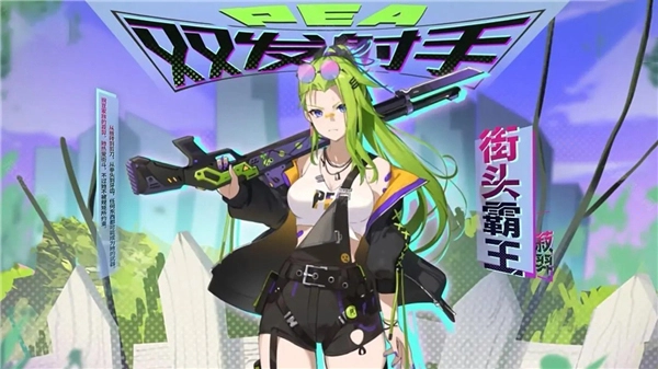 庄不纯植物娘大战僵尸作弊版