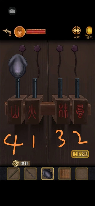 长生祭游戏最新版