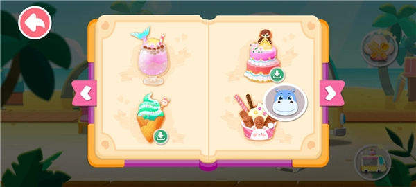 宝宝甜品店免费版