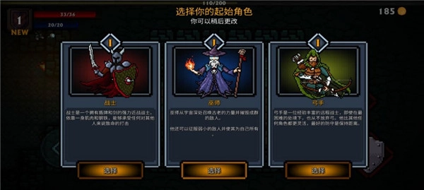 口袋盗贼最新版汉化版