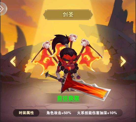 命运决战内购版