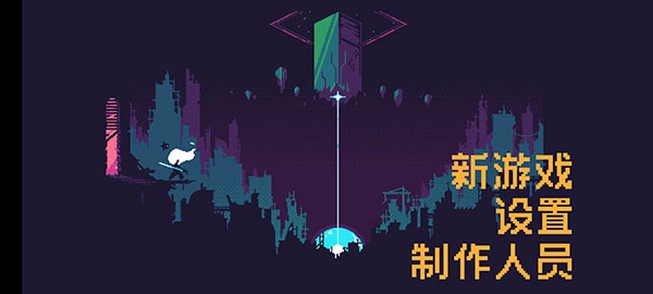 灾厄逆刃手机版