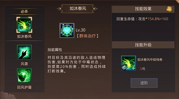 真赵云无双免费版